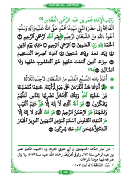 Ratib Al-Attas dan Ratib Al-Haddad (3).pdf